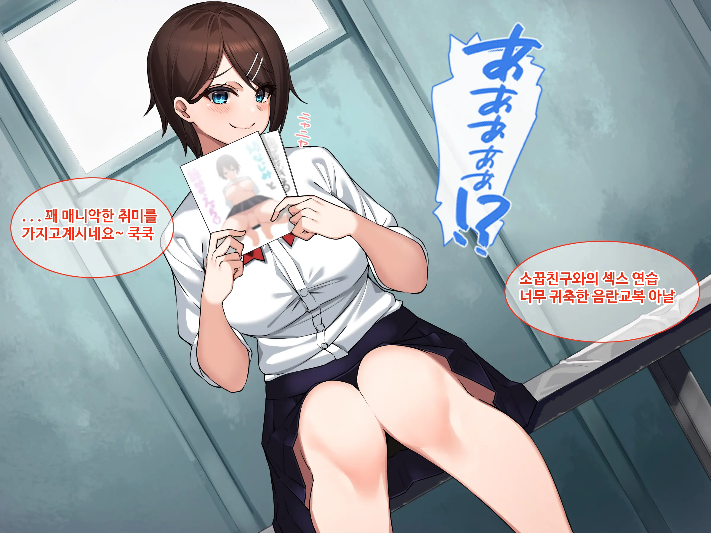 Inaka No Osananajimi To Hatsujou SEX ~ Hajimete Etchi Shitekara Koui Ga Dondon Hageshiku Natte Itta Ken~ | 시골의 소꿉친구와 발정섹스